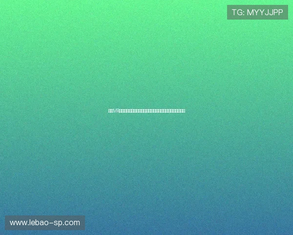 体育VR训练助力世界杯运动员心理调适提升比赛状态实现全方位备战